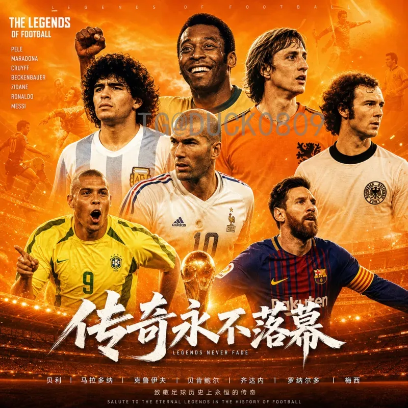 官方2026美加墨世界杯比赛直播在哪里看？全面观赛指南解析